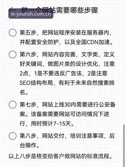 LEYU中国首页 官方入口这样用最省心:LEYU中国首页与登录通道操作教程